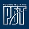 РБизнесТранс