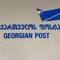 Geo post greece
