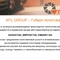 UAB MTL GROUP