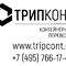 ООО Трипконт