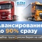 Комэкспо