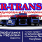 R-TRANS