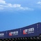 Shenzhen Smile International Logistics Co.,LTD