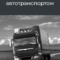 Caspian Logistics
