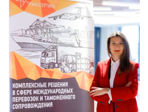 transsertik.tb