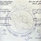 Ata Tarabar Atlas INTRL CO.