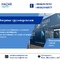 HAZAR LOGISTIK