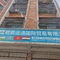 Beijing Kunpeng Transport International Trading Co., Ltd.