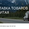Синменг