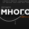ООО РУСИНЖЕС