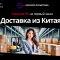 Cosmos Logistics