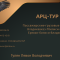 Арц-Тур