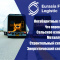EURASIA FLOW LOGISTIC