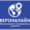 ТК ВЕРОНАЛАЙН
