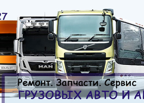 Рычага палец подвески к автобусам Van Hool
