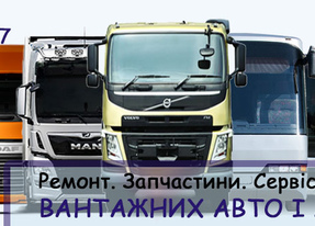 Оригинальные запчасти Common Rail MAN