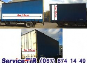 Продается тентовый кузов Рено Премиум 385 Euro2