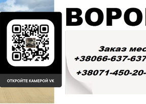 Перевозки Шахтерск Воронеж. Автобус Шахтерск Воронеж. Расписание Шахтерск Воронеж