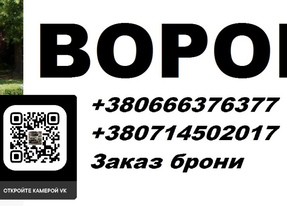Перевозки Воронеж Зугрэс. Автобус Воронеж Зугрэс. Расписание Воронеж Зугрэс