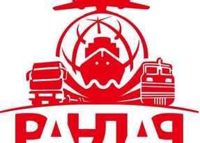 Экспортерам!