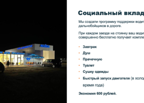 ХИЗМАТРАСОНИ НАҚЛИЁТИ БАЙНАЛМИЛЛАЛӢ