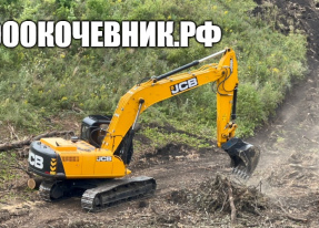 Ищем масштабный объект в работу