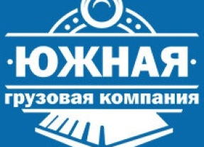 Перевозки железнодорожным транспортом, контейнерные перевозки.