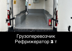 РЕГУЛЯРНЫЙ ТРАНСПОРТ