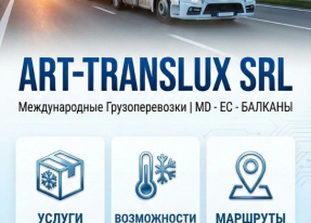 Здравствуйте