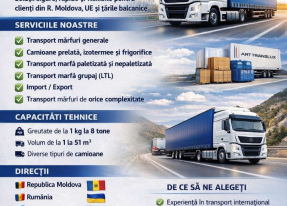 Свободная машина