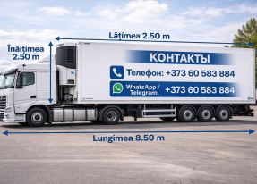 Свободная машина