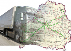 Необходима грузоперевозка Витебск Минск