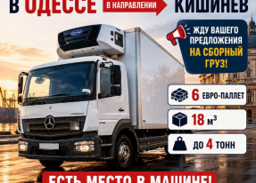 Внимание!!!