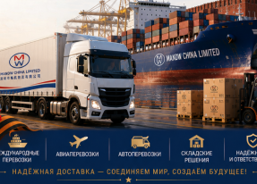 CN-RU/BY/KZ/UZ/TR