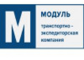 Контейнерные перевозки