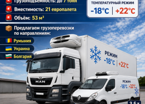СРОЧНО! 02.06.2026-05.06.2026