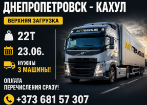 СРОНО