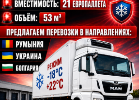 Добрый день!