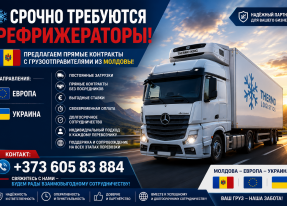 Прямые контракты без посредников