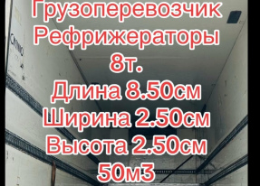 Свободная машина в Румынии: