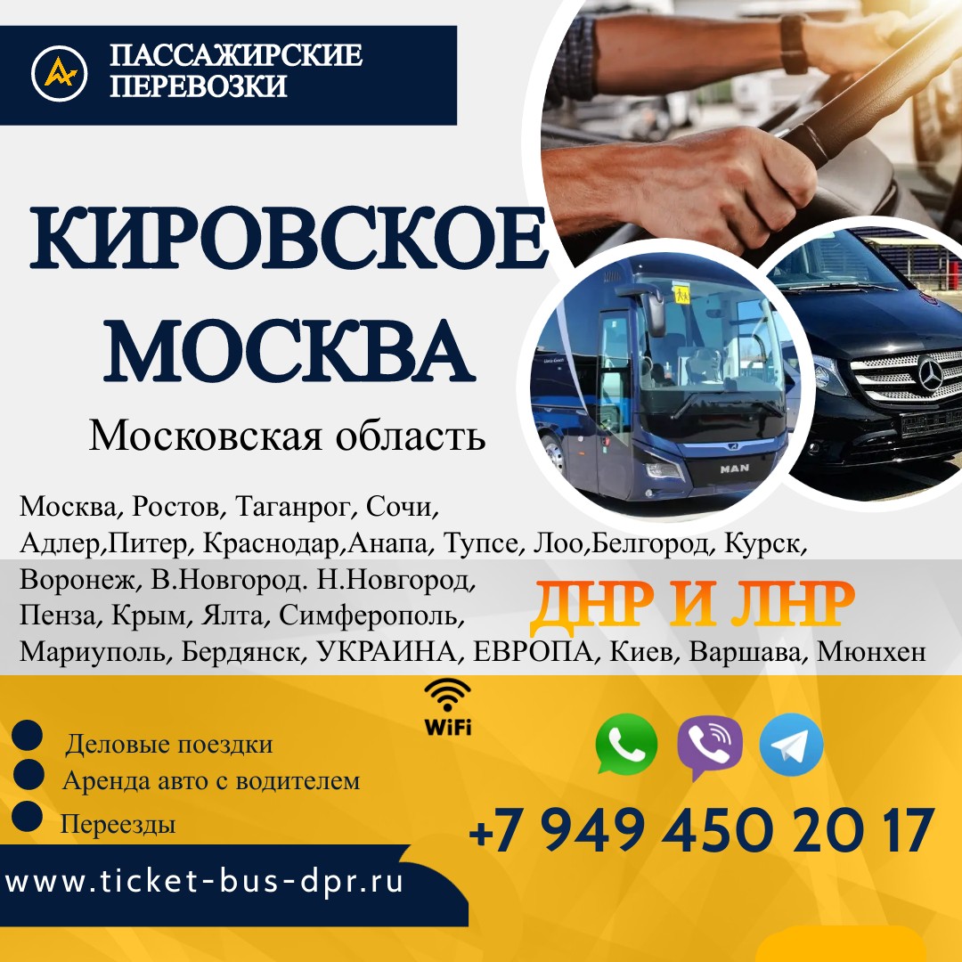 Онлайн
