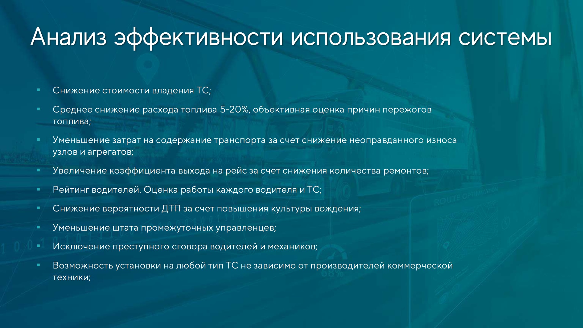 Реакции используемые в качественном анализе. Дистанционный анализ. Дистанционный анализ. Дистанционный анализ. Дистанционный анализ.