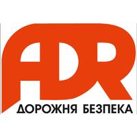 dorbezpekareklama