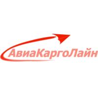 АвиаКаргоЛайн