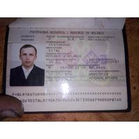 Виталий Евтухов