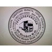 Юсифов Мехман Юсиф