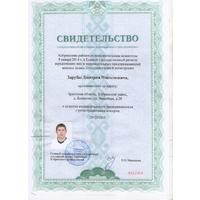 olga1088738