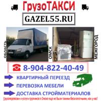 семен