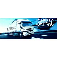 barcas.sh
