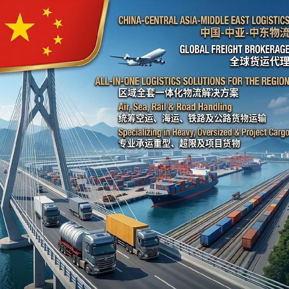 Cross-Border Logistics Operator